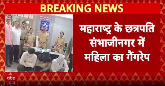 Maharashtra Shock: Nurse Allegedly Gang-Raped in Chhatrapati Sambhajinagar, Three Arrested