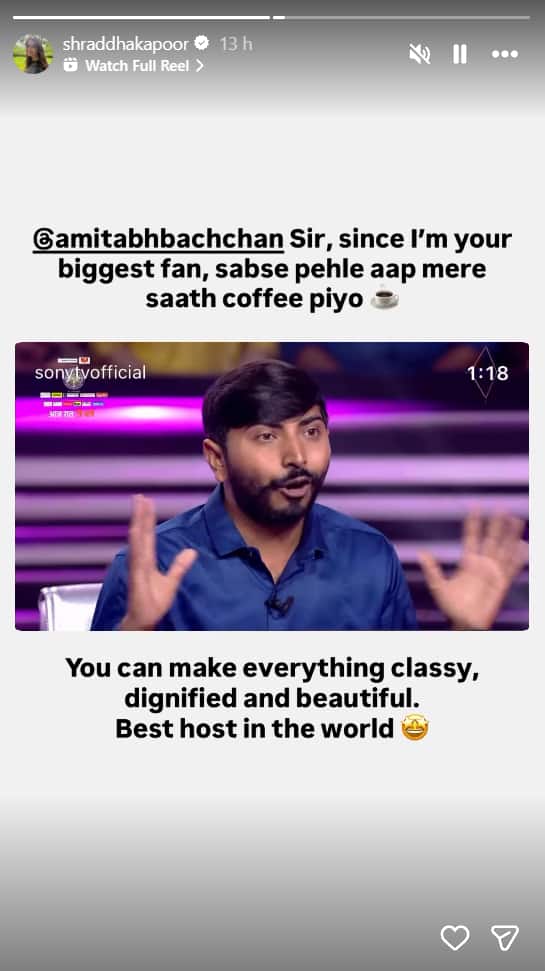 अमिताभ बच्चन के साथ कॉफी पीना चाहती हैं श्रद्धा कपूर, बोलीं- 'मैं आपकी सबसे बड़ी फैन