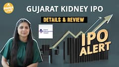 IPO Alert: Gujarat Kidney IPO में Invest करने से पहले जानें GMP, Price Band| Paisa Live
