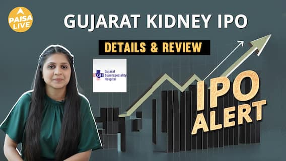 IPO Alert: Gujarat Kidney IPO में Invest करने से पहले जानें GMP, Price Band| Paisa Live