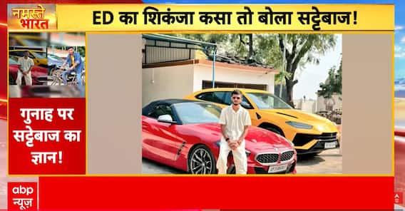 कसा ED का शिकंजा तो बोला सट्टेबाज, Youtuber Anurag Dwivedi का ऑडियो हो गया वायरल