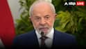 'अगर वेनेजुएला के खिलाफ किसी भी तरह की सैन्य कार्रवाई हुई तो...', ब्राजील के राष्ट्रपति लूला डी सिल्वा ने अमेरिका को दी धमकी!