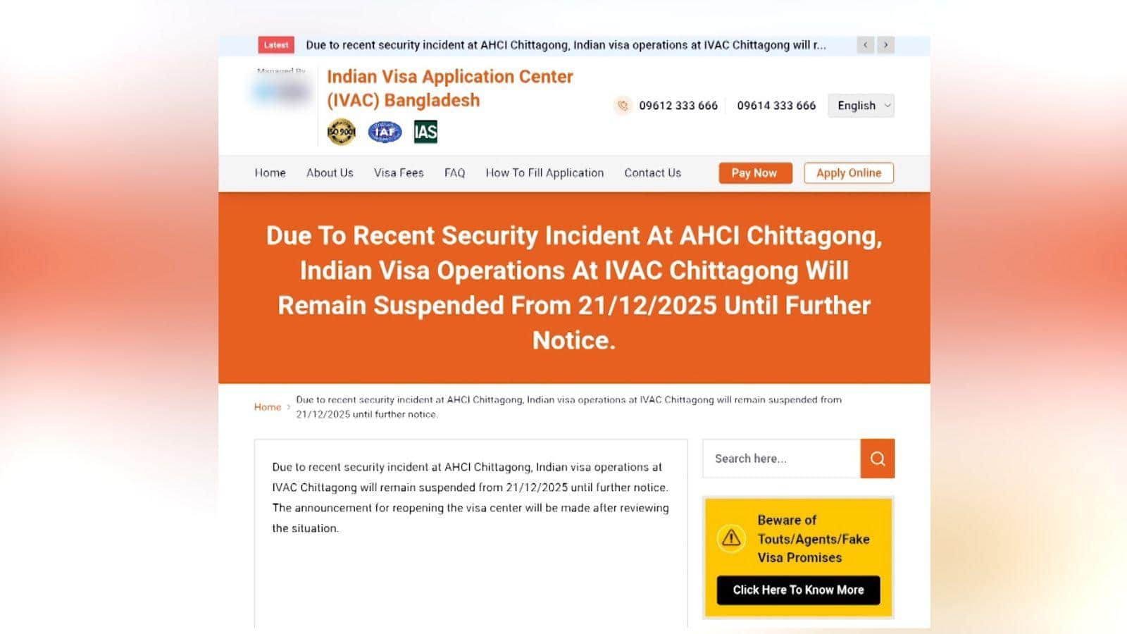 Bangladesh Unrest : নৈরাজ্যের বাংলাদেশ, এবার চট্টগ্রামেও ভারতীয় ভিসা সেন্টার বন্ধ !