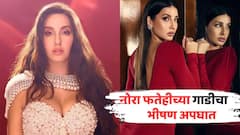 बॉलिवूड अभिनेत्री नोरा फतेहीच्या गाडीचा भीषण अपघात; मद्यधुंद ड्रायव्हरची समोरुन धडक, गाडीचा चक्काचूर