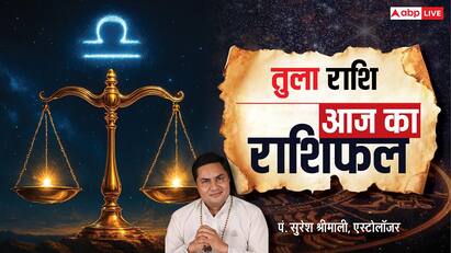 Aaj Ka Libra Rashifal (21 December 2025): तुला राशि के लिए निवेश के नए मौके, आत्मविश्वास से मिलेगी सफलता