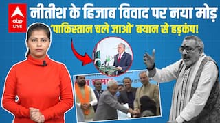 Nitish Kumar Hijab Controversy: नीतीश के हिजाब विवाद पर नया मोड़, ‘पाकिस्तान चले जाओ’ बयान से हड़कंप!