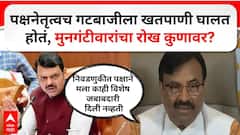 पक्षनेतृत्वाकडून गटबाजीला चालना, मंत्रिपद नसल्याने मतदारांमध्ये नाराजी; चंद्रपुरातील भाजपच्या पराभवानंतर सुधीर मुनगंटीवारांचा गौप्यस्फोट