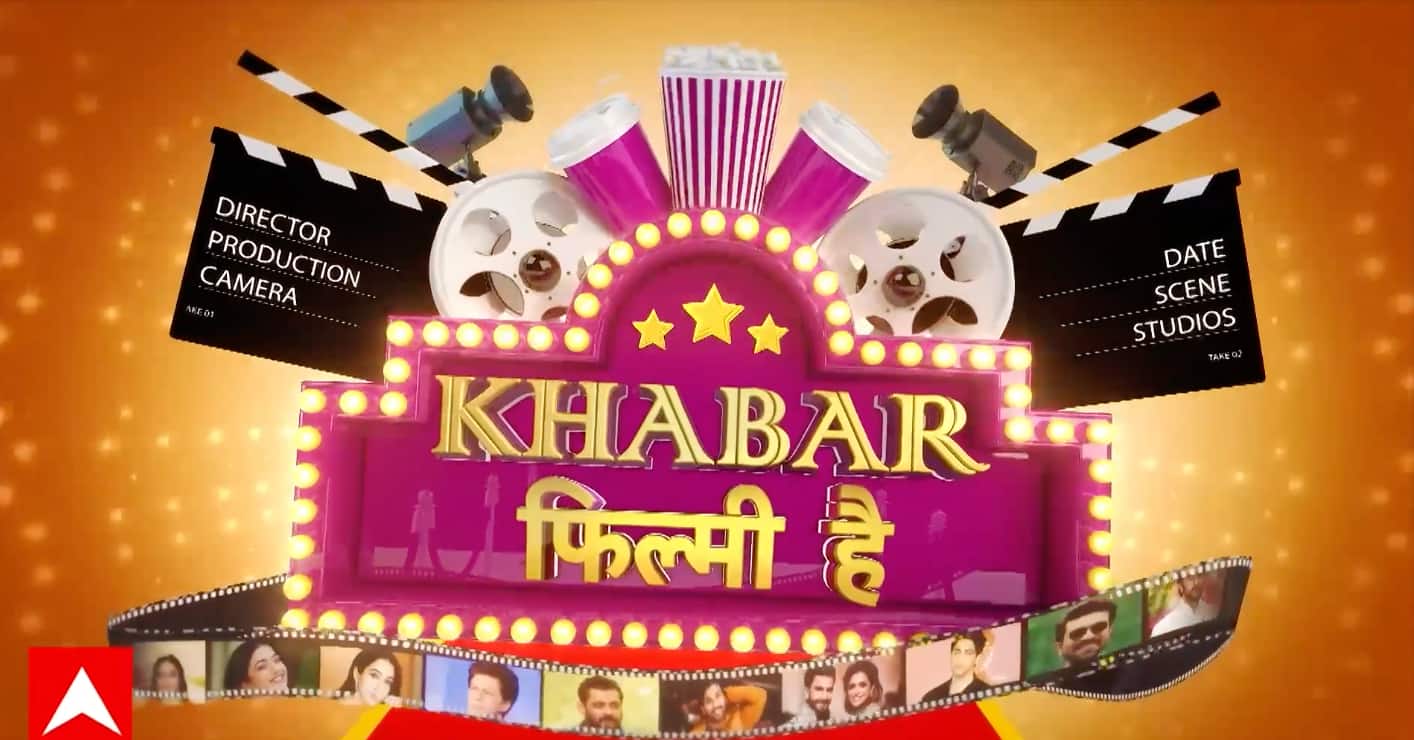 Bollywood News:बॉलीवुड गलियारों की बड़ी खबरें (21.12.2025) | KFH