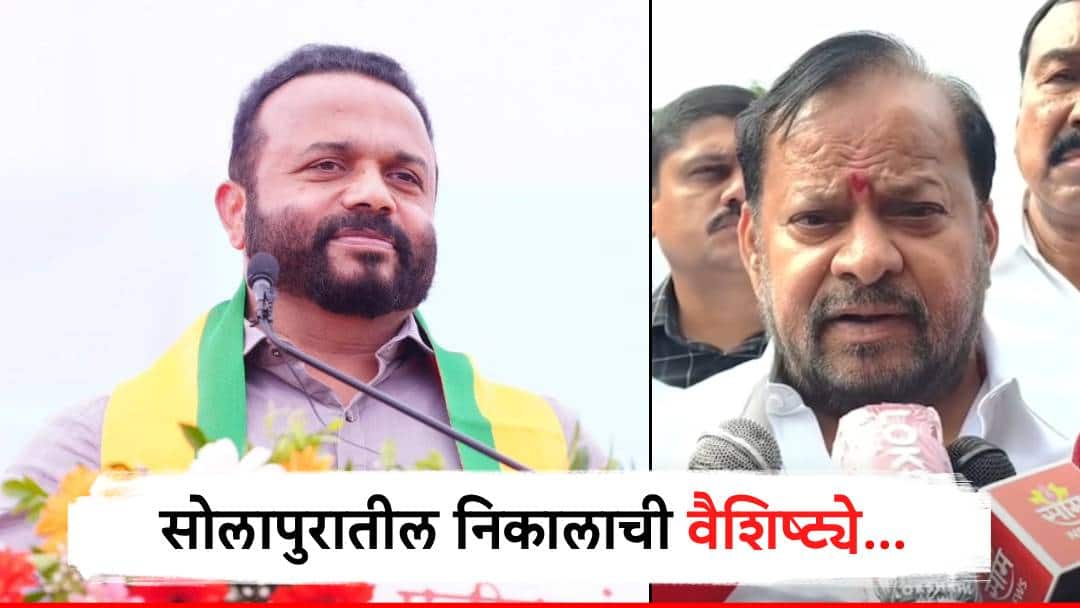 Solapur nagarpalika results BJP failed overconfidence sangola Shahaji Bapu patil showed greatness सोलापुरातील निकालाची वैशिष्ट्ये; भाजपला अति-आत्मविश्वास नडला; शहाजी बापूंनी दाखवली कमाल