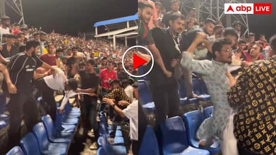 बांग्लादेश में क्रिकेट स्टेडियम बना जंग का मैदान, मैच देखने आए फैंस ने जमकर की मारपीट- वीडियो वायरल