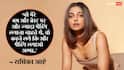 'मेरे ब्रेस्ट और बम में ज्यादा पैडिंग चाहते थे...', साउथ फिल्म मेकर्स को लेकर राधिका आप्टे का खुलासा