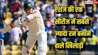 एशेज की एक सीरीज में सबसे ज्यादा रन बनाने वाले खिलाड़ी का नाम क्या, देखिए टॉप 5 की लिस्ट