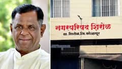 कोल्हापुरात आमदार अशोकराव मानेंची घराणेशाही मतदारांनी हाणून पाडली; मुलगा, सून अन् पुतण्याला सुद्धा घरचा रस्ता दाखवला; भाजप ताराराणी आघाडीला सपशेल नाकारलं