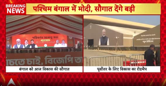 PM Modi Begins West Bengal–Assam Visit, to Launch Highway Projects Worth Thousands of Crores