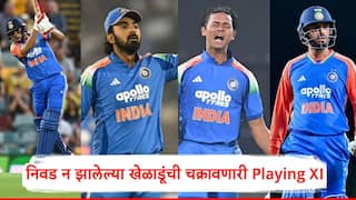 T20 World Cup 2026: यशस्वी, केएल, ऋषभ, युझवेंद्र...टी-20 विश्वचषकासाठी निवड न झालेल्या खेळाडूंची चक्रावणारी Playing XI