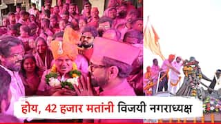 भाजपचे अमोल मोहिते 42,032 मतांनी विजयी; नगराध्यक्षपदी आमदारकीएवढं मतदान, नवा विक्रम