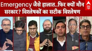 Sandeep Chaudhary: Emergency जैसे हालात..फिर क्यों मौन सरकार? विश्लेषकों का सटीक विश्लेषण |Pollution