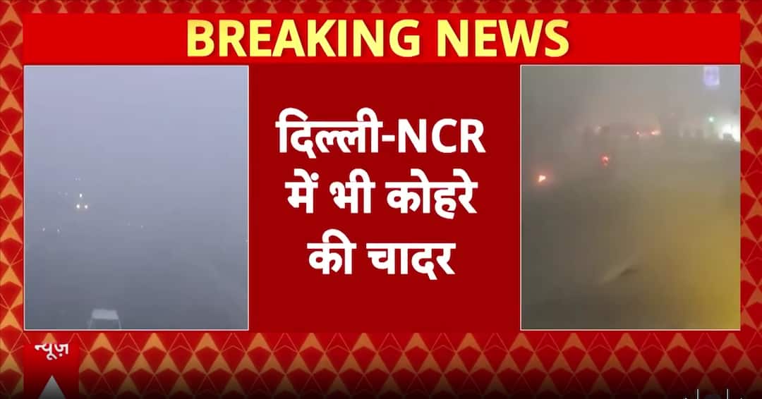 Dense Fog Grips North India, Visibility Drops Across UP and Delhi-NCR; Snowfall Likely in Hills