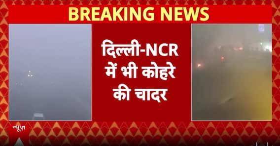 Dense Fog Grips North India, Visibility Drops Across UP and Delhi-NCR; Snowfall Likely in Hills
