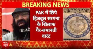 Pakistan में छिपे खतरनाक आतंकी Syed Salahuddin के खिलाफ NIA कोर्ट ने जारी किया गैर जमानती वारंट
