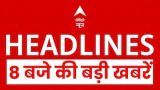 Top News: 8 बजे की बड़ी खबरें | BJP | PM Modi | Maharashtra News | North- India Pollution |abp News