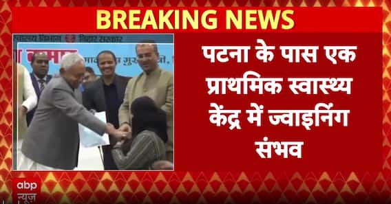 Bihar Hijab Row: Doctor Nusrat Parveen Likely to Join Duty at PHC Near Patna Amid Political Storm