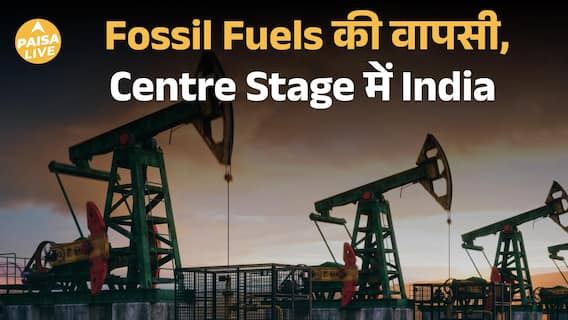 Peak Oil Myth टूट गया! जानिए क्यों भारत है भविष्य की Energy Growth का Center| Paisa Live