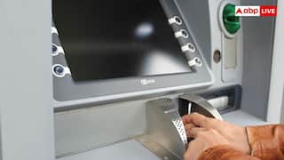 ATM Cash Capacity: एक ATM में आखिर कितना कैश भरा जा सकता है, क्या है नियम?