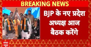 Uttar Pradesh में नए प्रदेश अध्यक्ष की ताजपोशी के साथ 2027 चुनाव की रणनीति शुरू | BJP