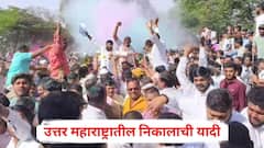 नाशिकमध्ये मविआचा सुपडासाफ, शिंदेंची शिवसेना सर्वात मोठा पक्ष, संगमनेरमध्ये थोरात-तांबेच ठरले 'किंग'; उत्तर महाराष्ट्रातील निकालाची यादी