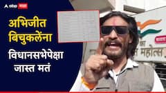 साताऱ्यात अभिजीत बिचुकलेंना विधानसभेपेक्षा भरघोस मतं; नगराध्यक्षपदी भाजपचे अमोल मोहिते विजयी