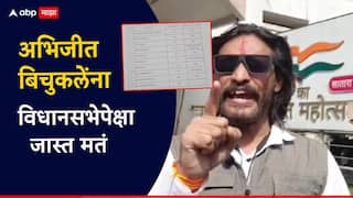 साताऱ्यात अभिजीत बिचुकलेंना विधानसभेपेक्षा भरगोस मतं; नगराध्यक्षपदी भाजपचे अमोल मोहिते विजयी
