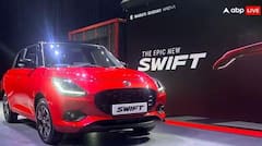 ਟੈਕਸ-ਫ੍ਰੀ ਮਿਲ ਰਹੀ ਮਾਰੂਤੀ ਸਵਿਫਟ! ​​1.89 ਲੱਖ ਰੁਪਏ ਦੀ ਬੱਚਤ 'ਚ ਲੈ ਜਾਓ ਘਰ; ਖਰੀਦਣ ਵਾਲਿਆਂ ਦੀ ਲੱਗੀ ਭੀੜ; ਮੌਕੇ ਦਾ ਜਲਦ ਚੁੱਕੋ ਲਾਭ...