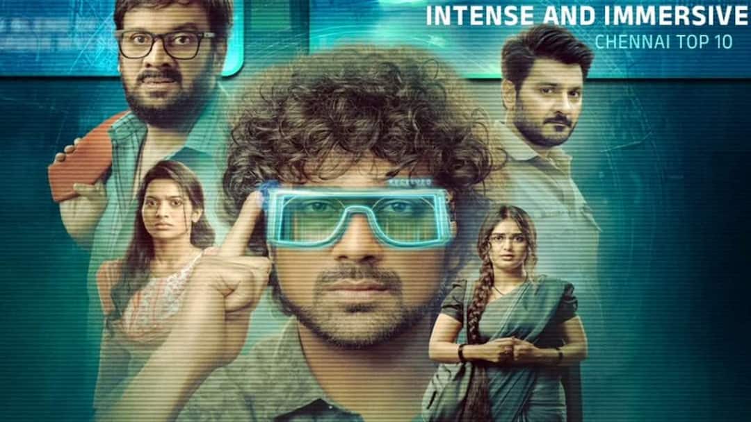 nayanam web series ott streaming varun sandesh priyanka jain ali reza mystery crime thriller available to watch on zee5 Nayanam Web Series OTT : కళ్లద్దాలు చూపించిన మర్డర్ మిస్టరీ - ట్రెండింగ్‌లో వరుణ్ సందేశ్ థ్రిల్లింగ్ సిరీస్ 'నయనం'