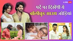 बॉलीवुड और साउथ सितारों के बीच होगा तगड़ा रोमांस, अपकमिंग फिल्मों में इश्क फरमाएंगी ये 7 नई जोड़ियां