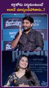 కళ్లజోడు సర్దుకుంటుంటే అలానే చూస్తుండిపోతారు..!