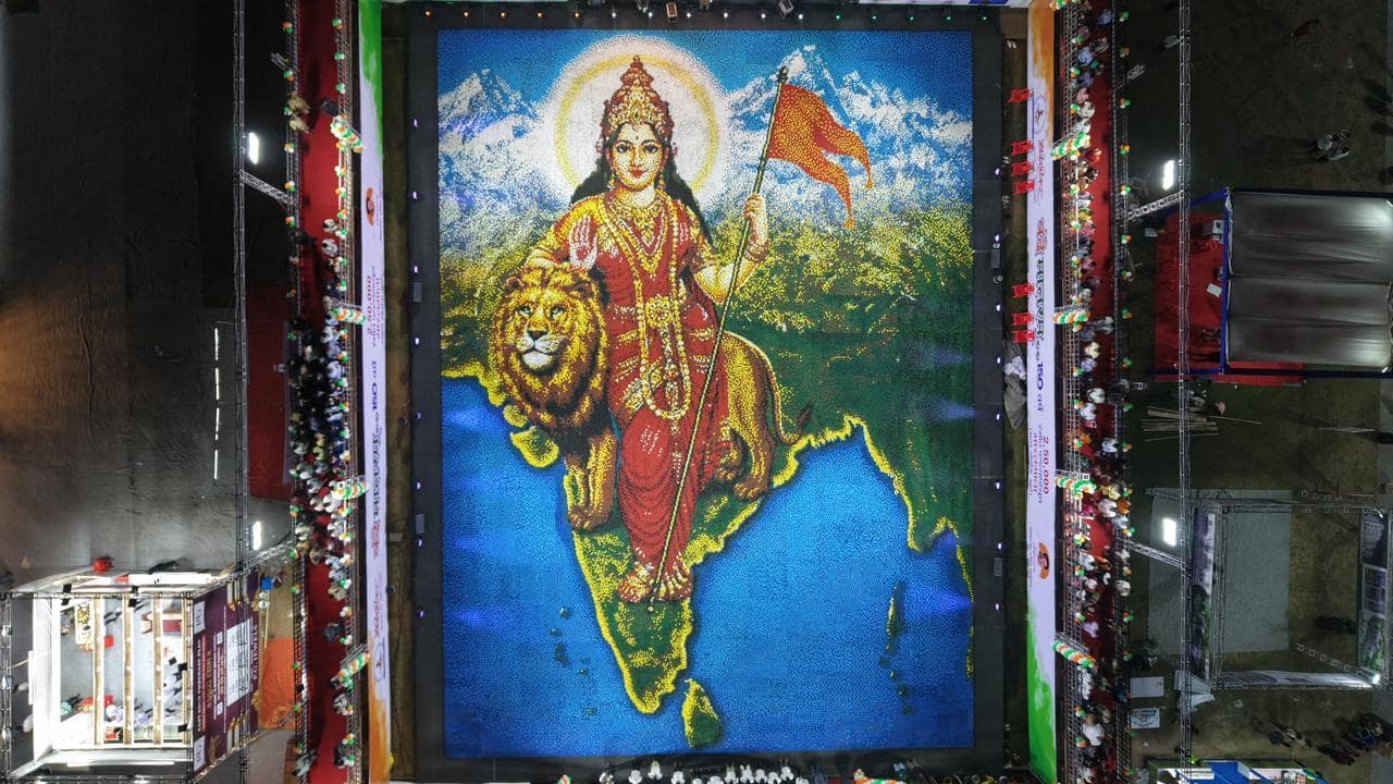 डोंबिवलीत 2.5 लाख रंगेबिरंगी पणत्यांमधून साकारली भारतमाता, भव्य मोझॅक कलाकृती ठरतेय आकर्षण