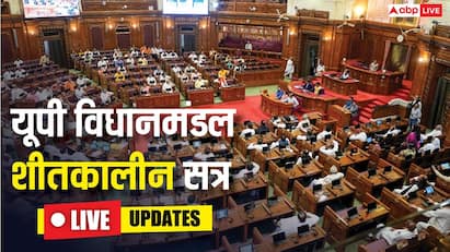 UP Assembly Session LIVE: योगी सरकार विधानसभा में पेश करेगी अनुपूरक बजट, वंदे मातरम् पर भी चर्चा, हंगामे के आसार