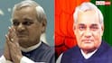 इस देश का लोकतंत्र अमर रहना चाहिए... पढ़ें अटल बिहारी वाजपेयी के ये फेमस कोट्स