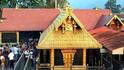 சபரிமலை ஐயப்பன் கோயில்: தங்க அங்கி ஊர்வலம் எப்போது? மண்டல பூஜை குறித்த முக்கிய அறிவிப்பு!