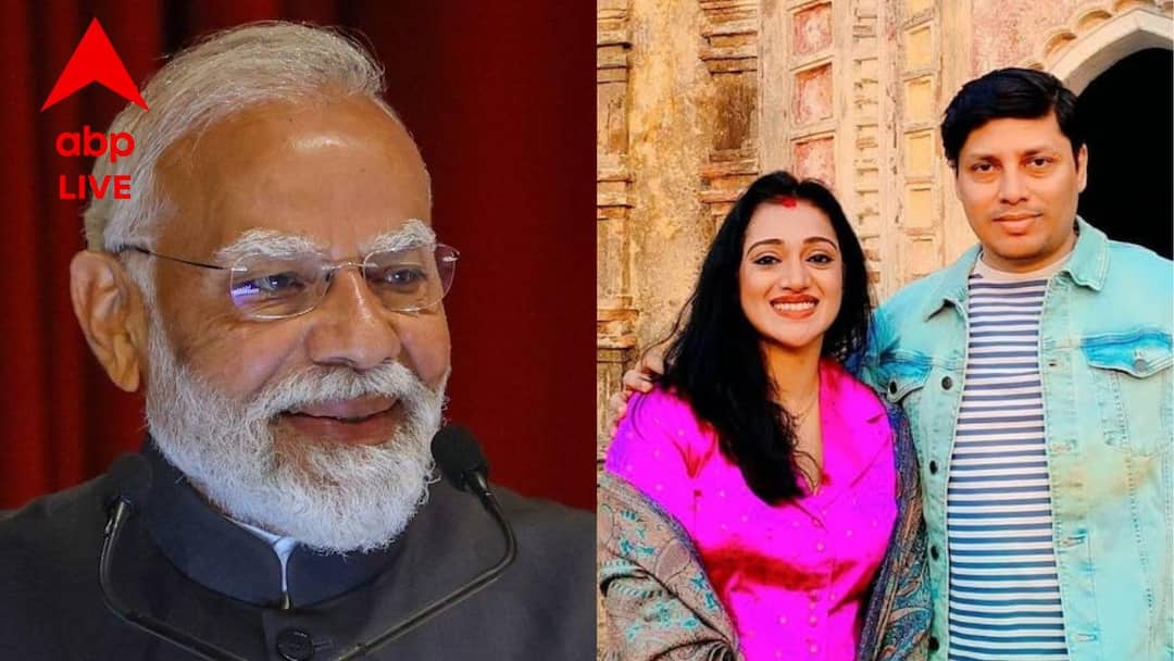 Moubani Sorcar shares PM Narendra Modi letter wishing her best wishes for marriage Entertainment News Tollywood Moubani Sorcar: বিয়েতে আসতে পারেননি নিজে, পি সি সরকার কন্যা মৌবনীকে বিশেষ বার্তা পাঠালেন নরেন্দ্র মোদি!