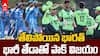 India vs Pakistan U19 Asia Cup Final | అండర్ 19 ఆసియా కప్ విజేతగా పాకిస్తాన్