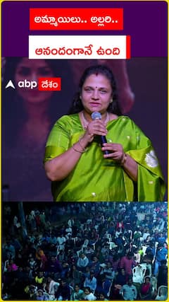 అమ్మాయిల అల్లరి.. ఆనందంగానే ఉంది