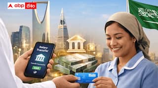 Saudi Arabia: సౌదీలో ఇళ్లల్లో పని చేసే కార్మికులకు గుడ్ న్యూస్ - ఇక అందరికీ ఈ శాలరీ