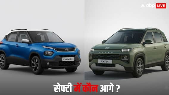6 लाख के बजट में Tata Punch और Hyundai Exter में से कौन-सी गाड़ी खरीदना बेहतर? जानें डिटेल्स 6 लाख के बजट में Tata Punch और Hyundai Exter में से कौन-सी गाड़ी खरीदना बेहतर? जानें डिटेल्स