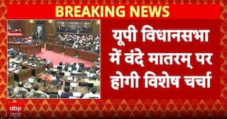 UP Winter Assembly: Session Day 2 Likely to Be Stormy as Supplementary Budget to Be Tabled Today