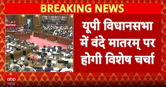 UP Winter Assembly: Session Day 2 Likely to Be Stormy as Supplementary Budget to Be Tabled Today