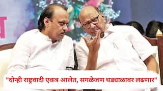 Ajit Pawar & Sharad Pawar: मोठी बातमी : दोन्ही राष्ट्रवादी एकत्र आलेत, दादा-ताईंचं बोलणं झालंय, सगळेजण घड्याळावर लढणार, अजितदादांच्या बड्या नेत्याचा मोठा दावा