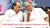 Ajit Pawar & Sharad Pawar: मोठी बातमी : दोन्ही राष्ट्रवादी एकत्र आलेत, दादा-ताईंचं बोलणं झालंय, सगळेजण घड्याळावर लढणार, अजितदादांच्या बड्या नेत्याचा मोठा दावा