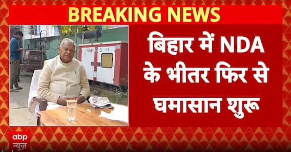 Fresh NDA Tensions in Bihar as Jitan Ram Manjhi Stakes Claim to Rajya Sabha Seat